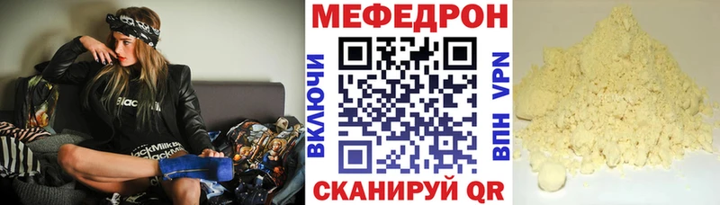 Купить наркотики цена Екатеринбург COCAIN A-PVP ГАШИШ Марихуана Меф