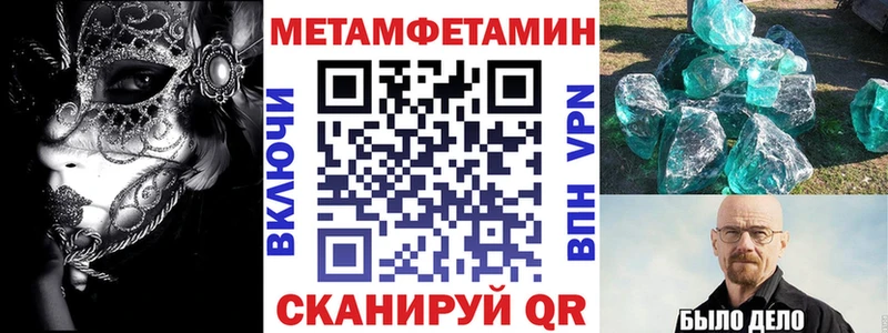 АМФ 97%  Екатеринбург 