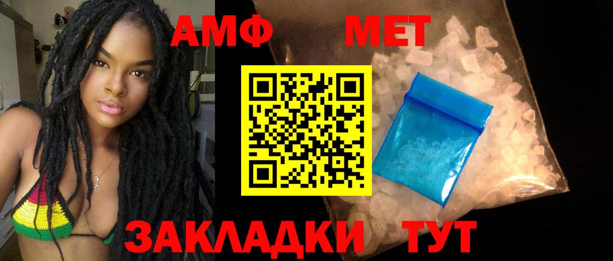 Amphetamine Premium  АМФ  Екатеринбург  Amphetamine 