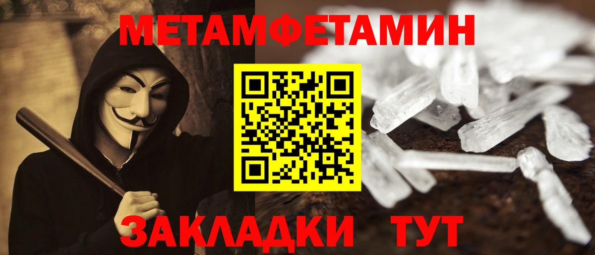 АМФ VHQ  Амфетамин  АМФЕТАМИН  Вход с VPN  Екатеринбург 