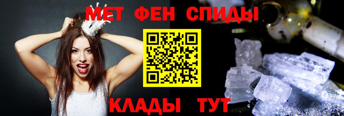 АМФЕТАМИН 97% Екатеринбург
