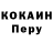 Кокаин VHQ Mert Fox