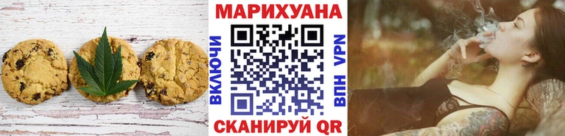 Еда ТГК конопля  KRAKEN ссылки  Екатеринбург 
