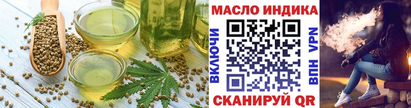 Еда ТГК марихуана Екатеринбург