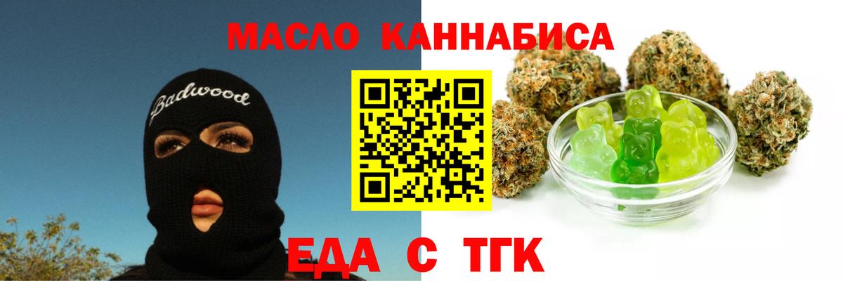 Мефедрон   COCAIN  АМФЕТАМИН кристаллы  Екатеринбург  ГАШИШ  Конопля  А ПВП СК   Вход с VPN 