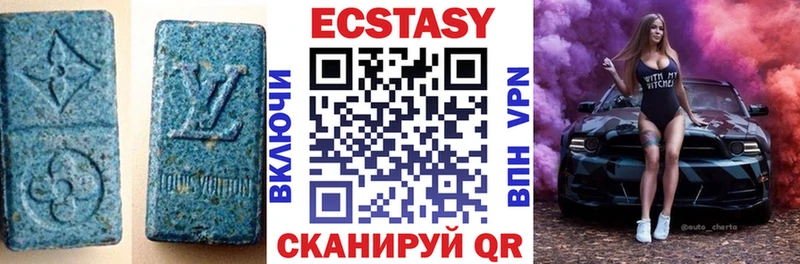 Экстази круглые  МЕГА ONION  Екатеринбург 