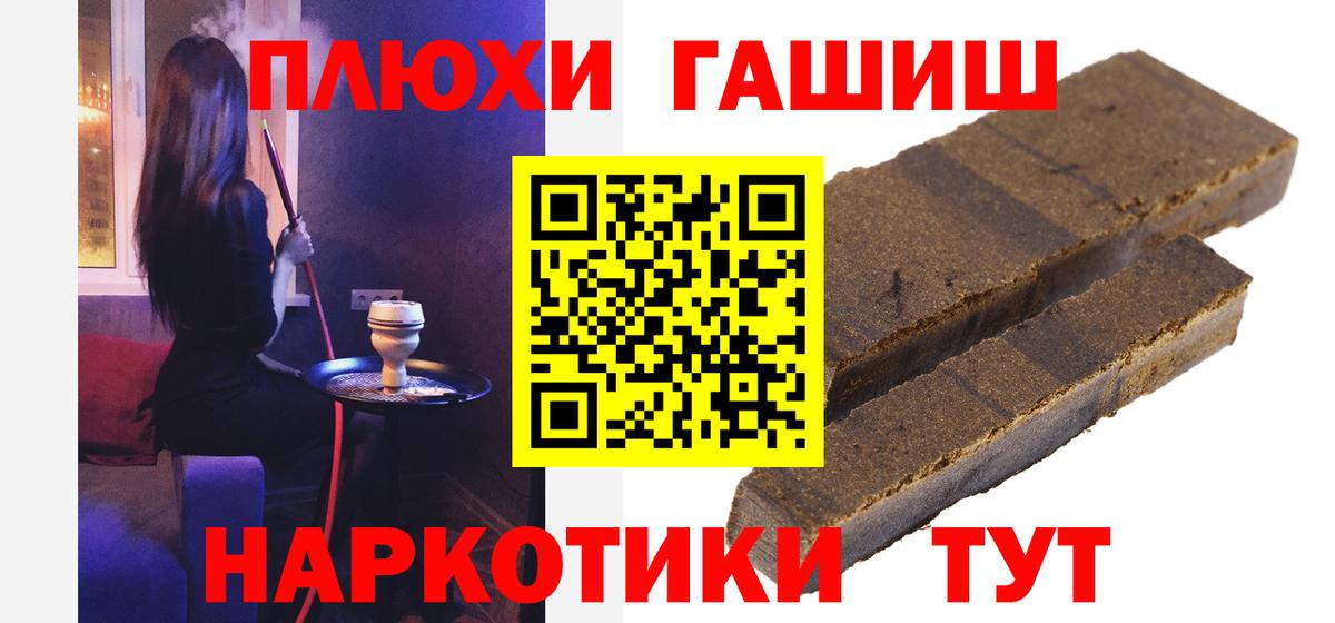 Гашиш Изолятор  Гашиш  Екатеринбург 