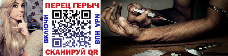 KRAKEN маркетплейс  Екатеринбург  Героин Heroin 