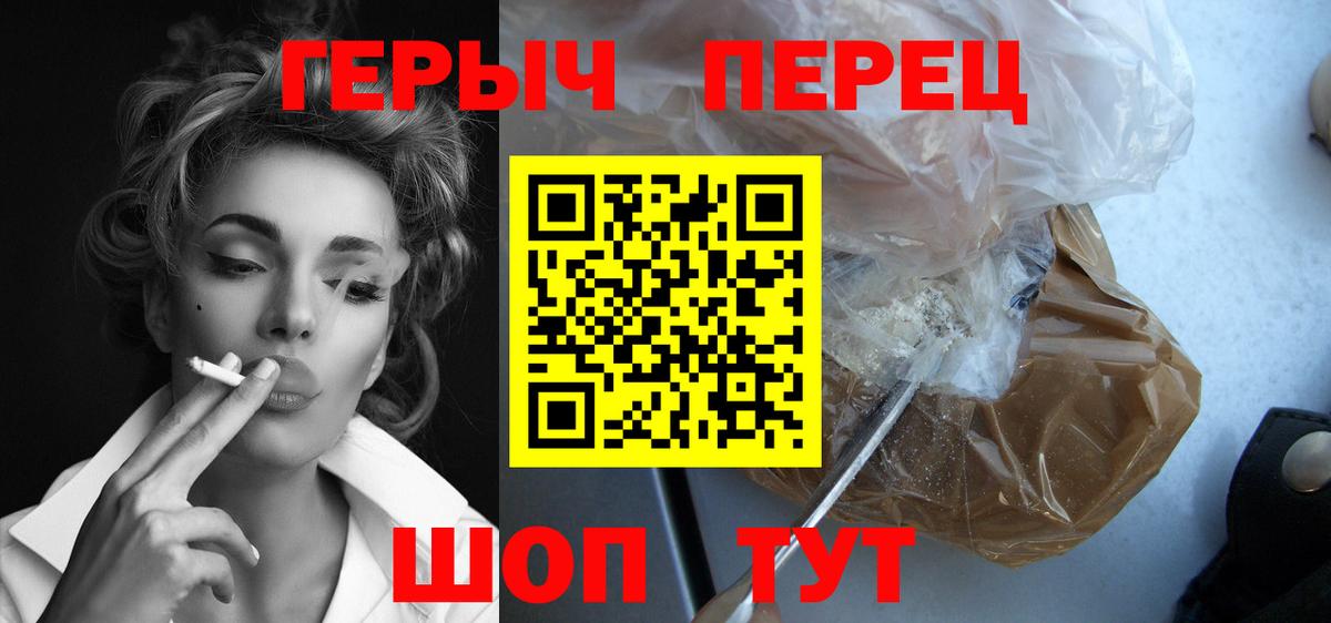 Героин белый  Екатеринбург 