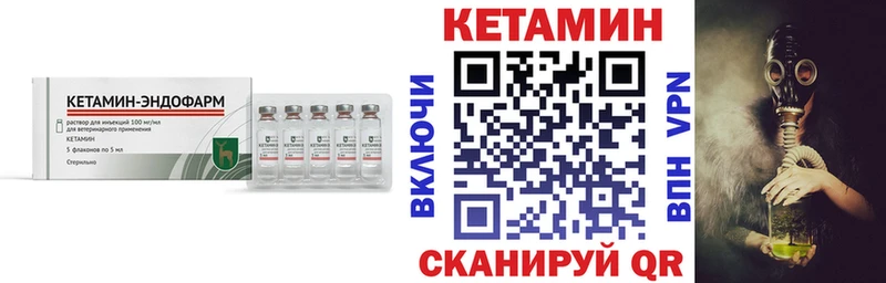Кетамин ketamine  Екатеринбург 