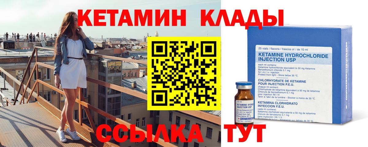shop телеграм  Екатеринбург  КЕТАМИН VHQ  КЕТАМИН VHQ  OMG tor 