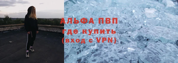 a pvp Куйбышев