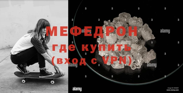 гидра Новозыбков