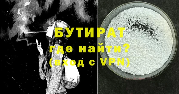 крисы Шали