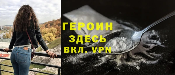 jwh Нефтегорск