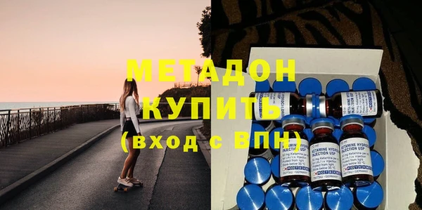 первитин Новодвинск