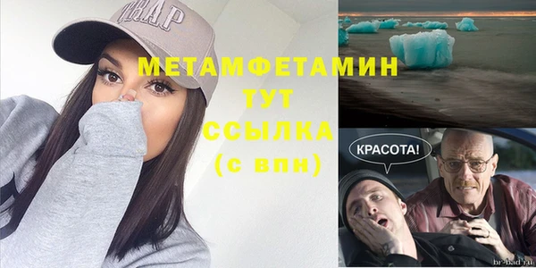соль ск Лагань