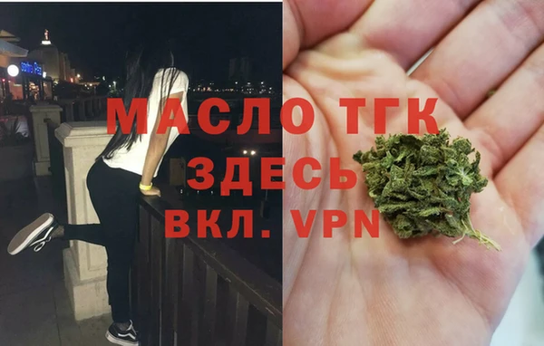 jwh Нефтегорск
