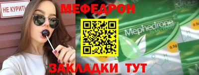 бутик Волжский