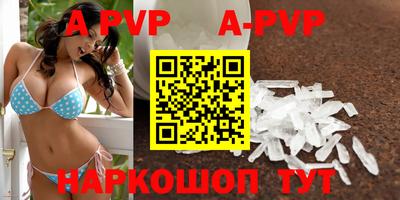 прущие грибы Волжск