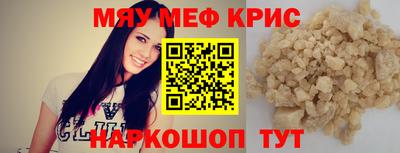 MDMA Premium VHQ Бузулук