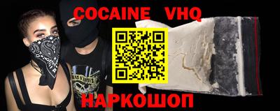 метамфетамин Будённовск