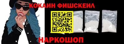 кокаин колумбия Бугуруслан