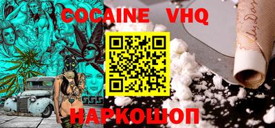 прущий лед Волгодонск