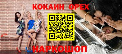 прущий лед Волгодонск