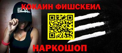 кокаин колумбия Бугуруслан