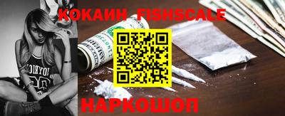 бутик Волжский