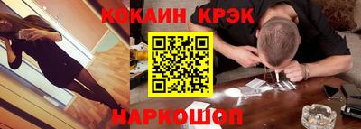 бутик Волжский