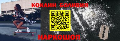 кокаин колумбия Бугуруслан