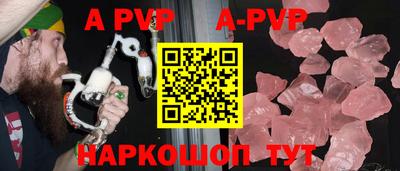 прущий лед Волгодонск