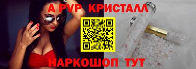 прущие грибы Волжск