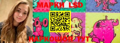прущие грибы Волжск