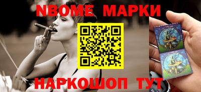 бутик Волжский