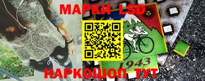 бутик Волжский