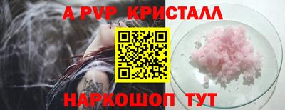 прущий лед Волгодонск