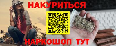 бутик Волжский
