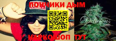 бутик Волжский