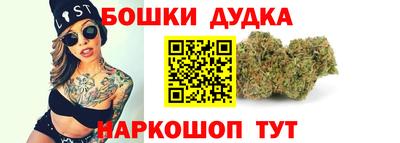 бутик Волжский