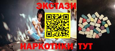 прущий лед Волгодонск