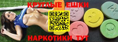 MDMA Premium VHQ Бузулук