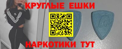 метамфетамин Будённовск