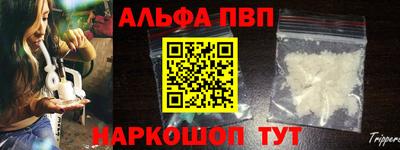прущие грибы Волжск
