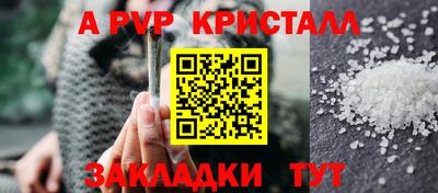 прущие грибы Волжск