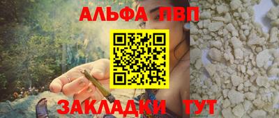 прущие грибы Волжск