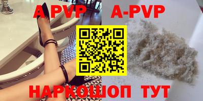 прущие грибы Волжск