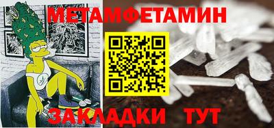 MDMA Premium VHQ Бузулук